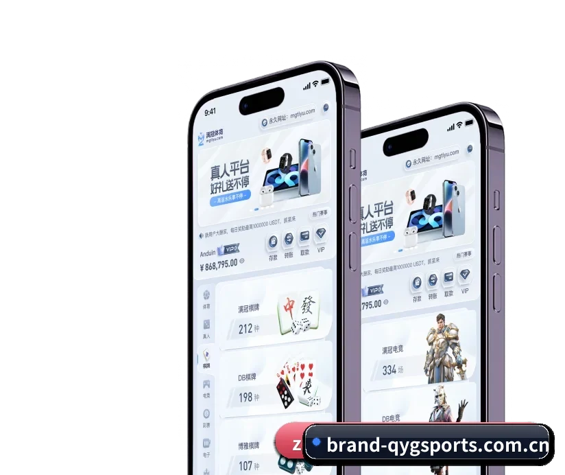 奇异果体育 APP 深度功能 | SPORTS
